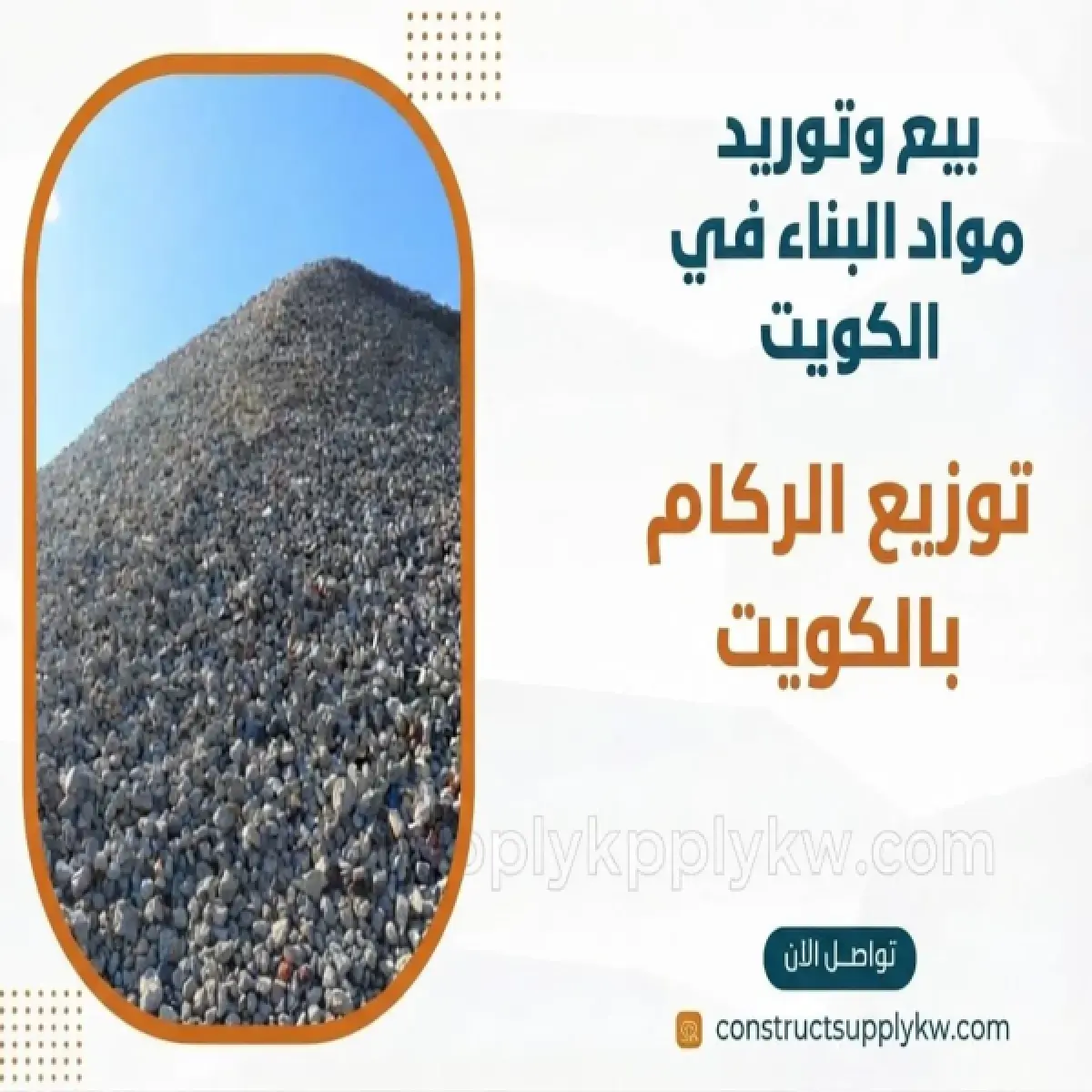 1785372602-WhatsApp Image 2026-07-29 at 06.46.45 (3).webp